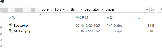 易優cms 多語言版本的分頁變量修改(圖1)