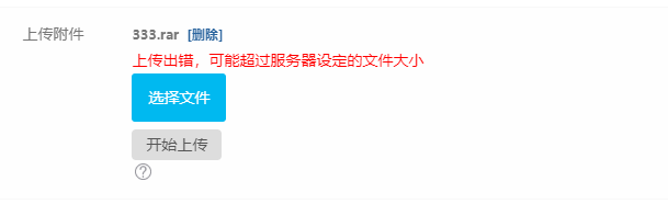 QQ截圖20190606152435.png