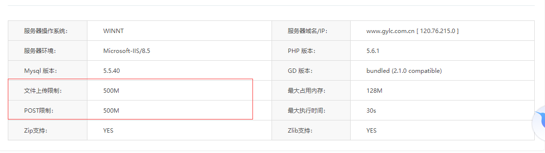 QQ截圖20190606172927.png