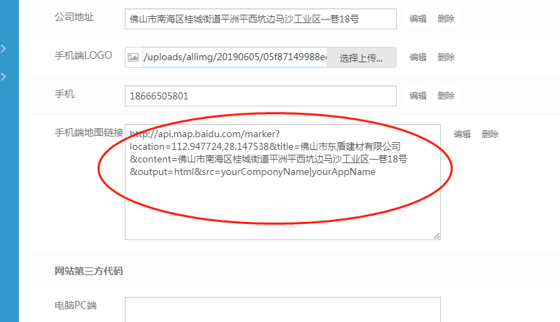 QQ圖片20190612103327.png