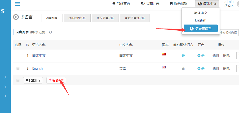 1561450941300774.png QQ截圖20190625162211.png