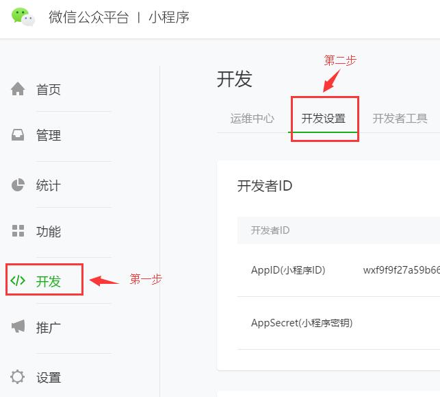 企業(yè)認(rèn)證小程序使用指南(圖11) 企業(yè)認(rèn)證小程序使用指南(圖11)