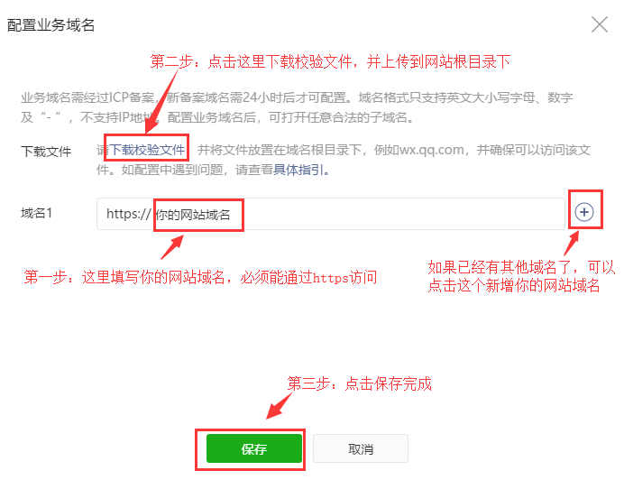 企業(yè)認(rèn)證小程序使用指南(圖3) 企業(yè)認(rèn)證小程序使用指南(圖3)