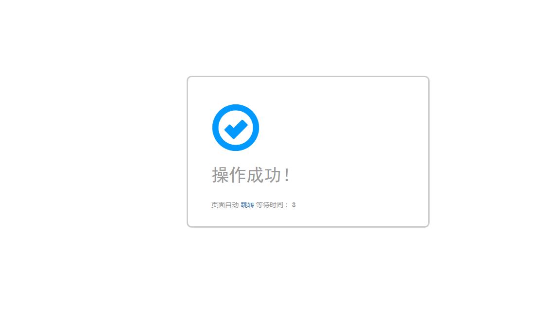 360截圖20190724230040444.jpg
