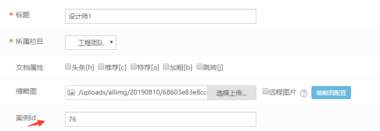 QQ截圖20190812101227.png