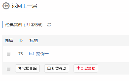 QQ截圖20190812101129.png
