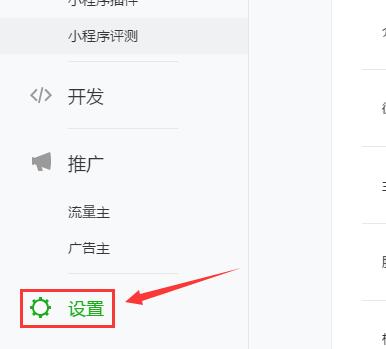 企業(yè)認(rèn)證小程序使用指南(圖5) 企業(yè)認(rèn)證小程序使用指南(圖5)