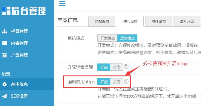企業(yè)認(rèn)證小程序使用指南(圖14) 企業(yè)認(rèn)證小程序使用指南(圖14)