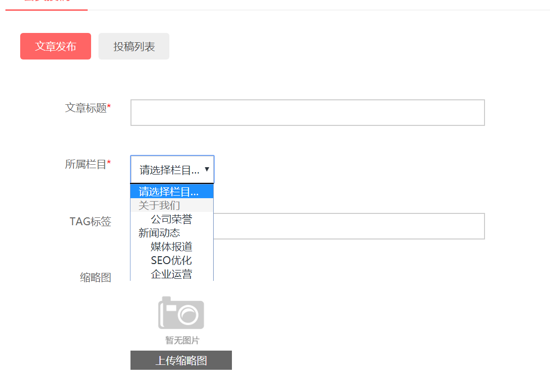 獵豹瀏覽器截圖20190829122129.png