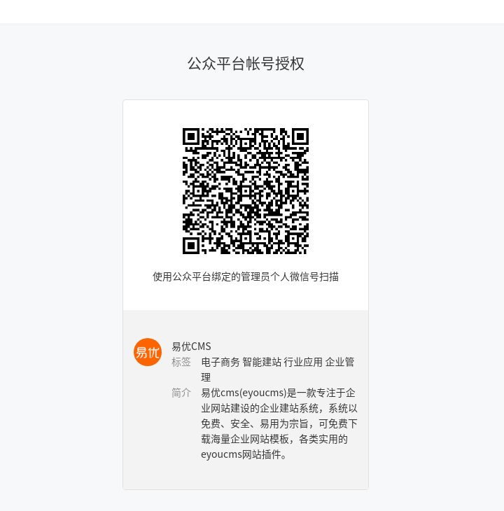 TIM圖片20190907173625.png