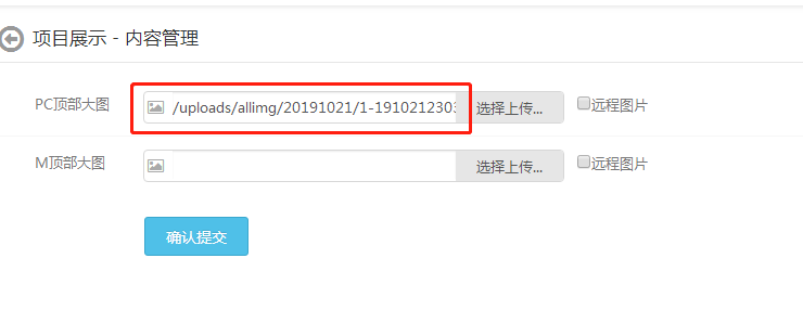 1571720238449931.png 上傳圖片.png