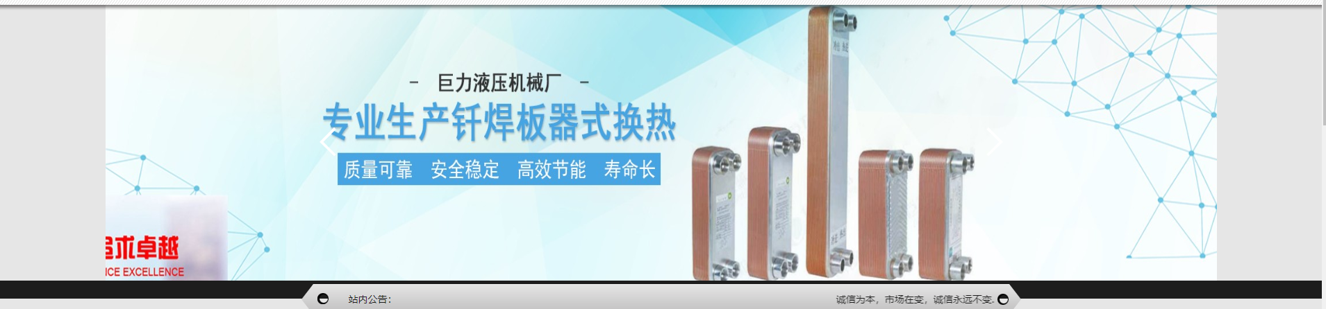 微信圖片_20191030115107.png