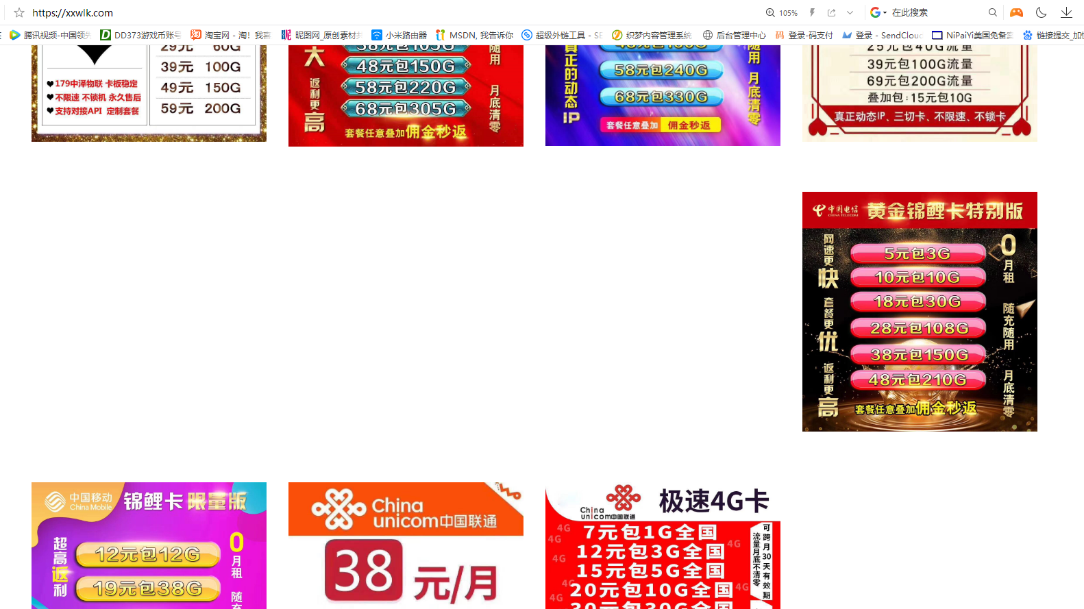 QQ截圖20191105211533.png