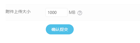 TIM截圖20191122140455.png