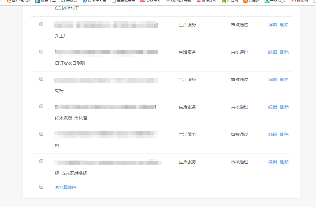 微信截圖_20191204134141.png
