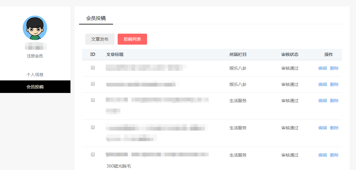 微信截圖_20191204134225.png