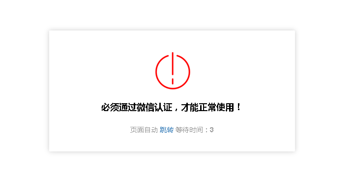 微信截圖_20191209102407.png