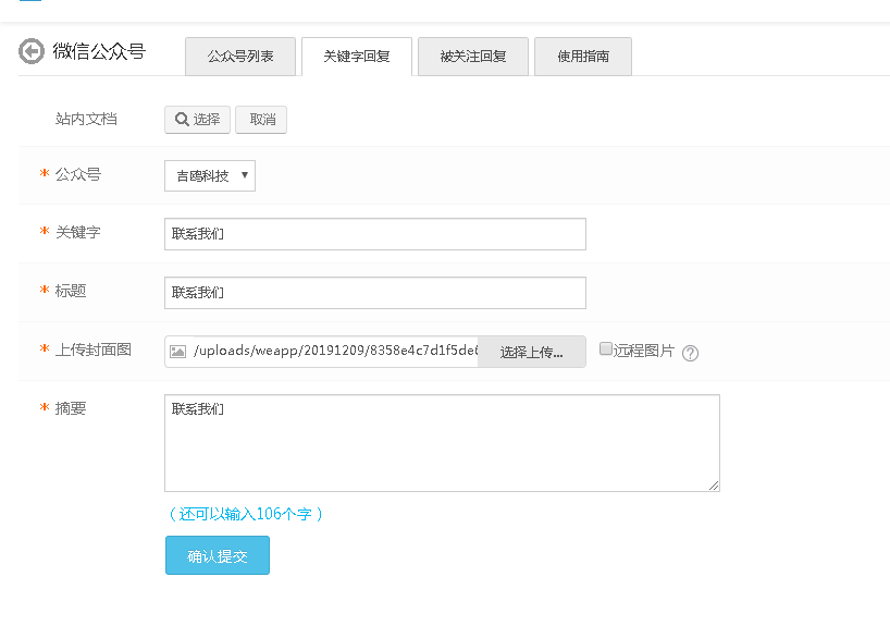 微信截圖_20191209102831.png
