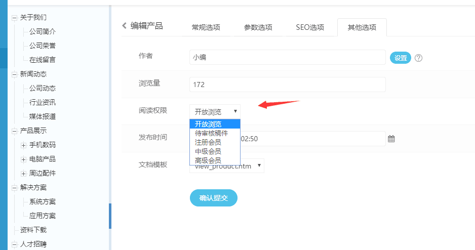 QQ圖片20191210092337.png