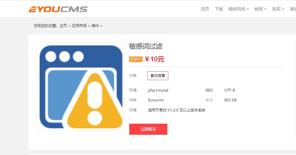 批注 2019-12-10 092716.jpg