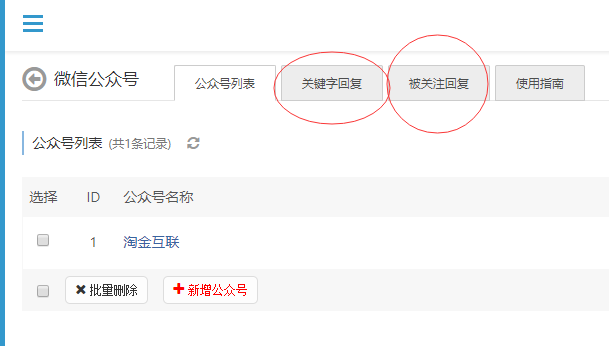 QQ截圖20191210111108.png