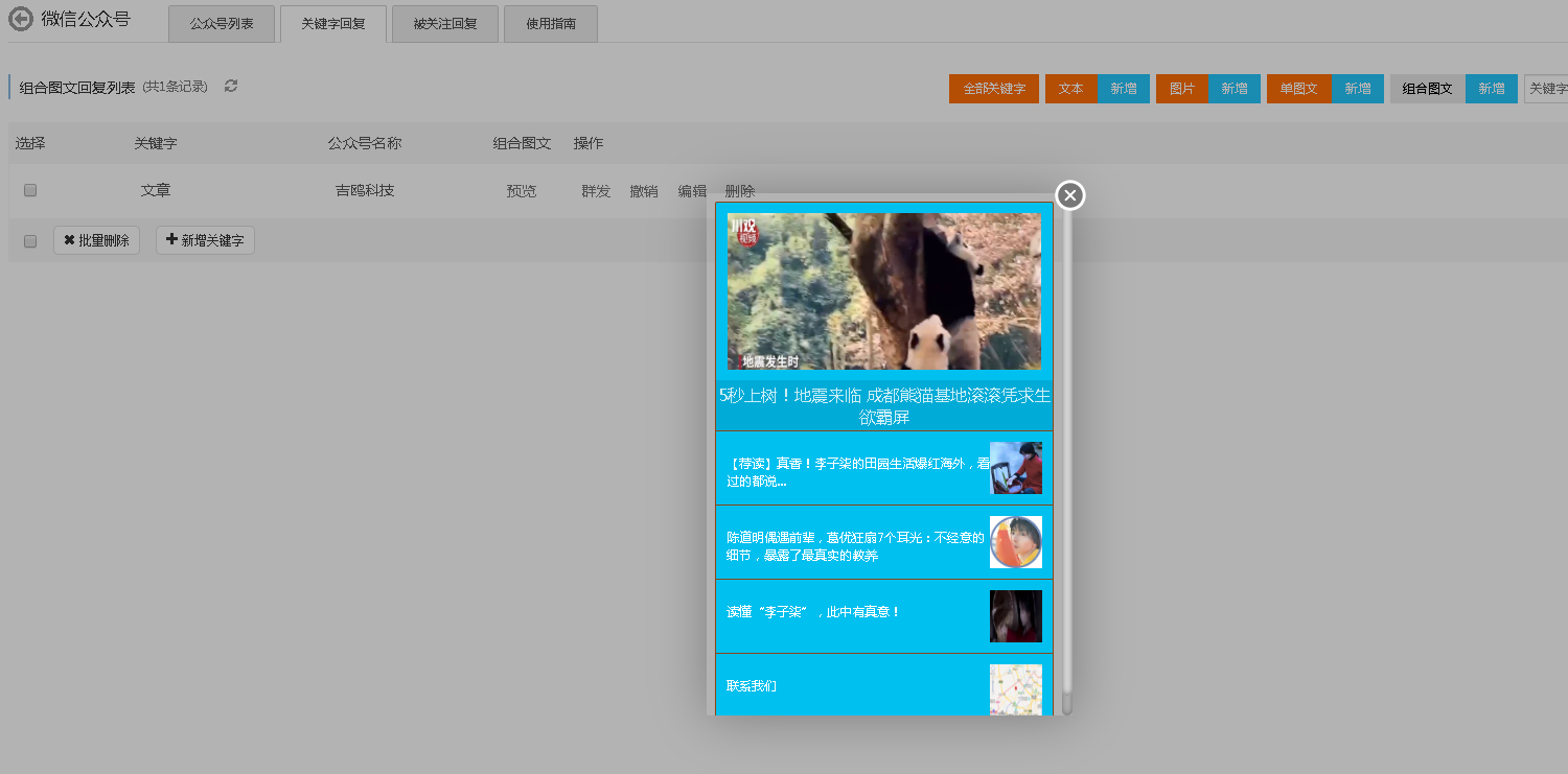 微信截圖_20191211155153.png