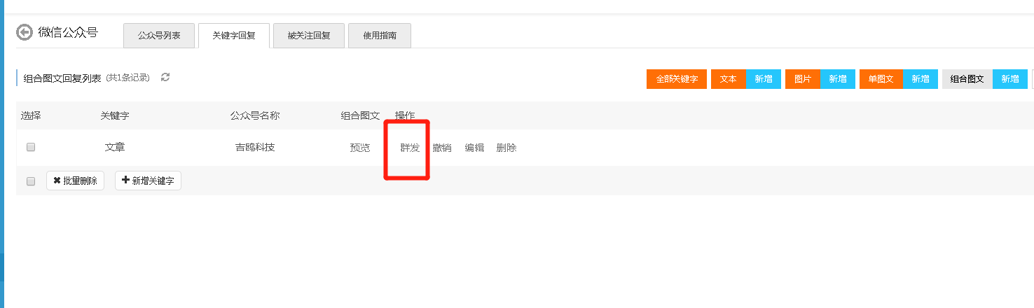 微信截圖_20191211155256.png