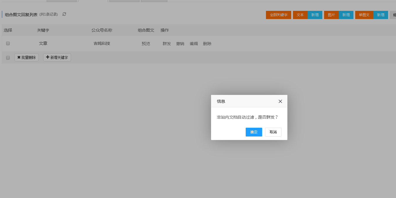 微信截圖_20191211155322.png