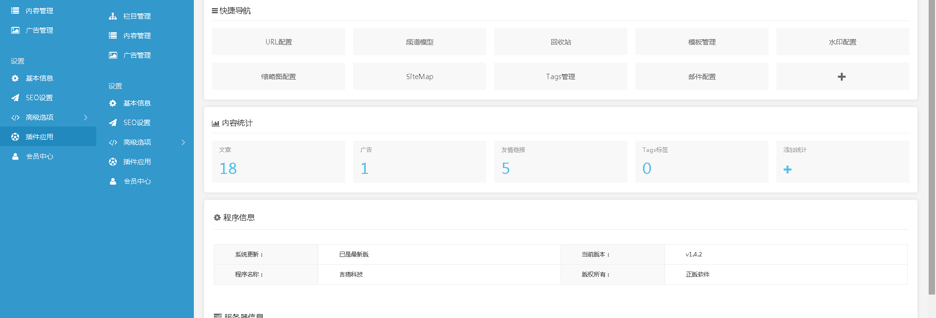 微信截圖_20191211155424.png
