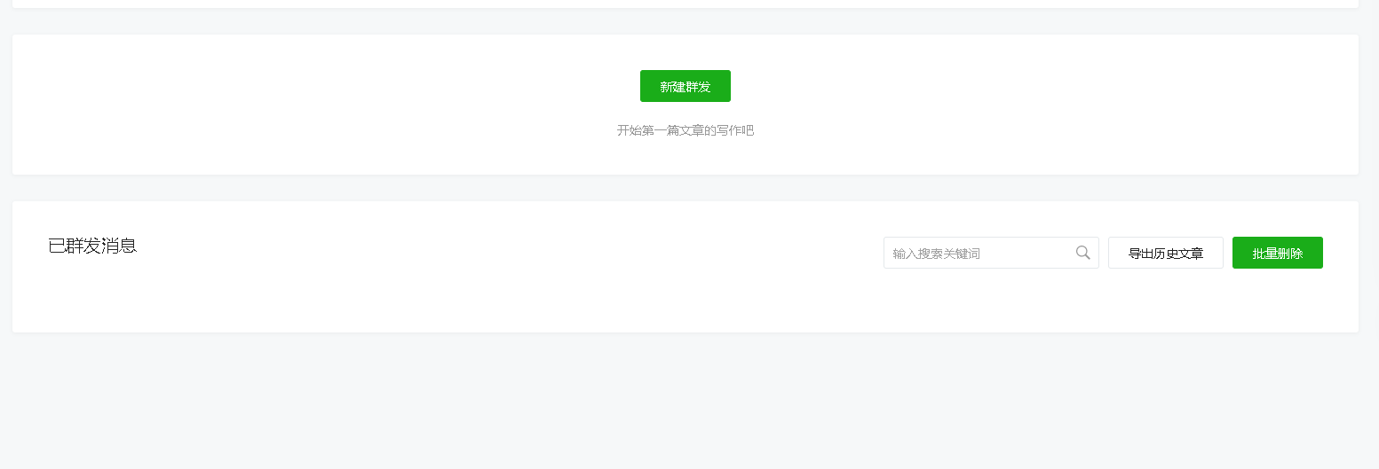 微信截圖_20191211155456.png