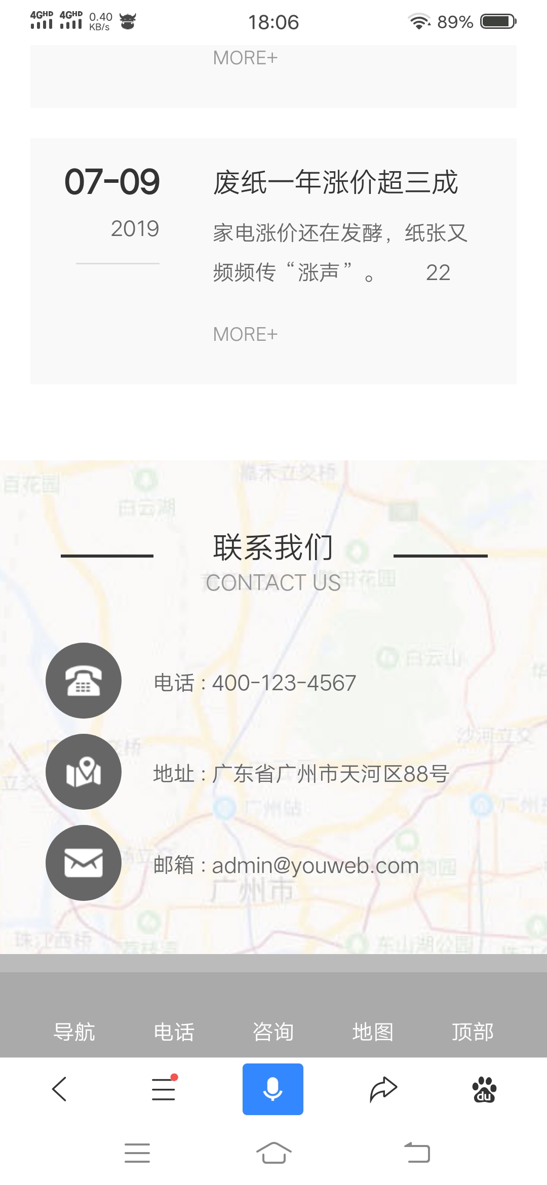 微信圖片_20191211180823.jpg