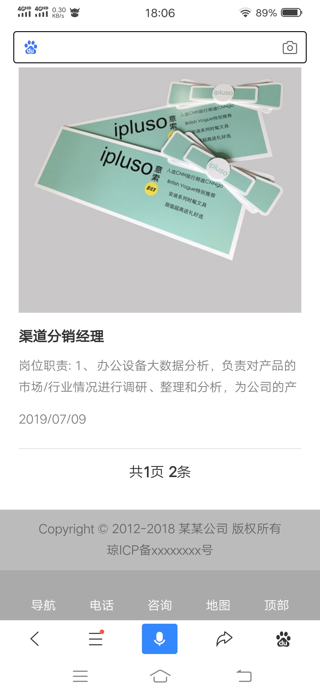 微信圖片_20191211180817.jpg
