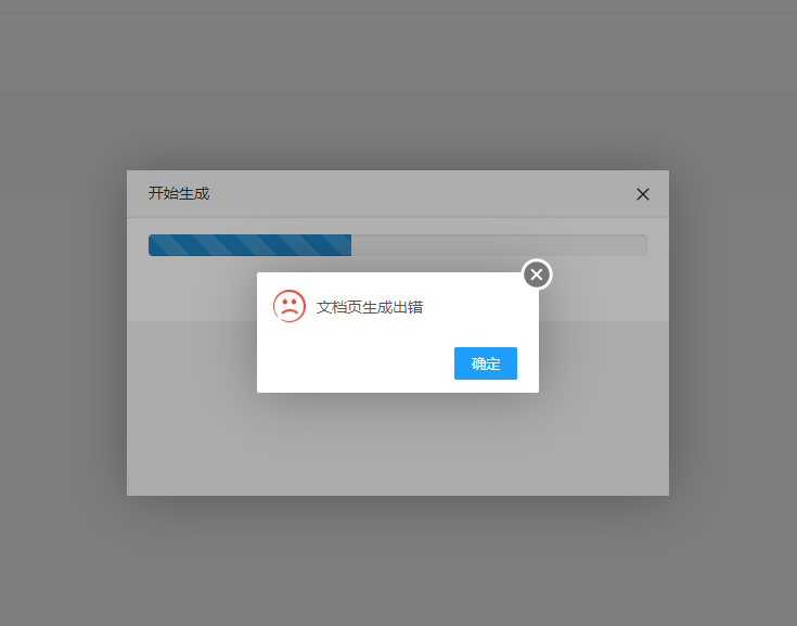 1576922693448369.png 微信截圖_20191221180032.png