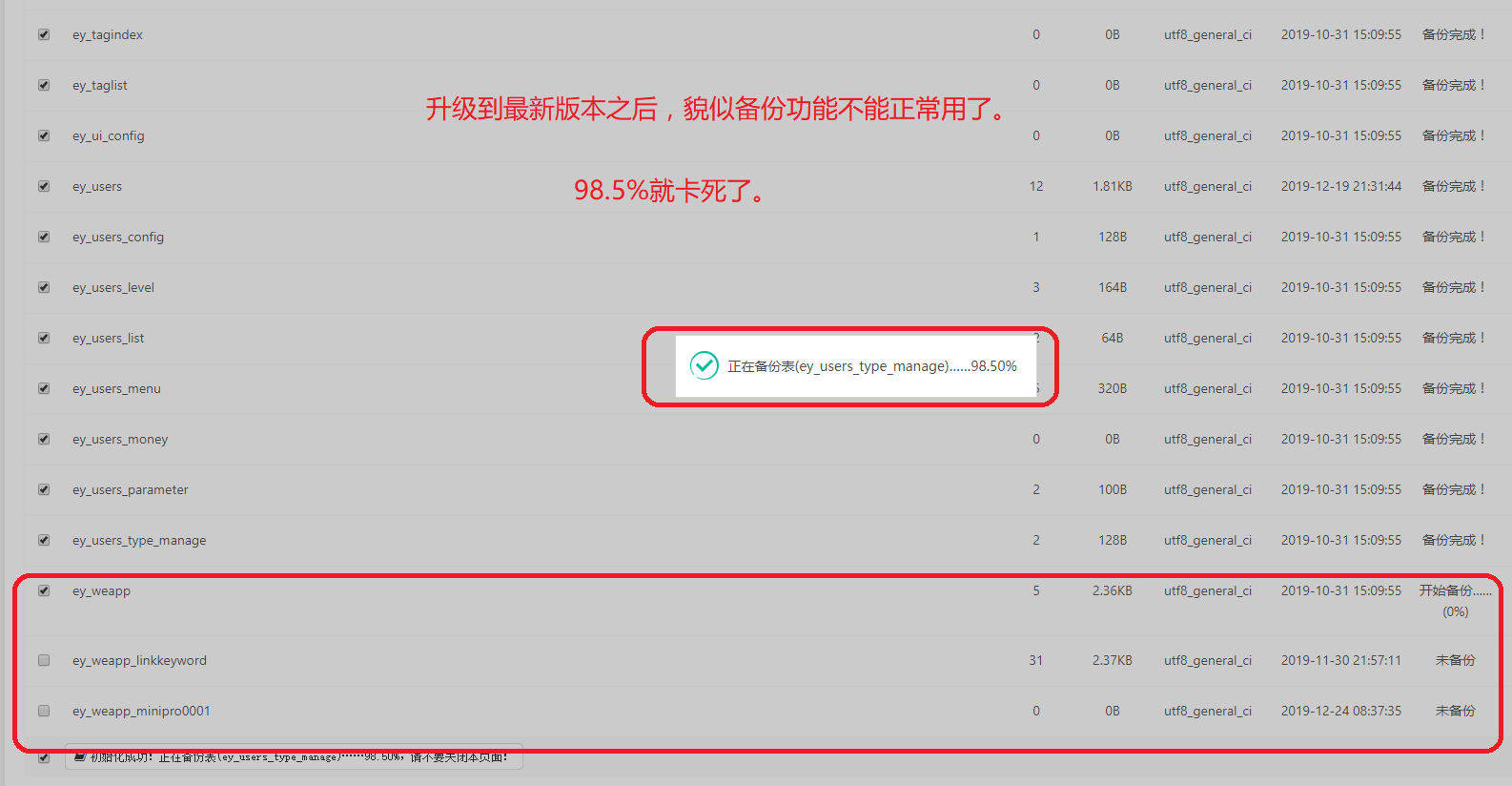 QQ圖片20191224113500.png