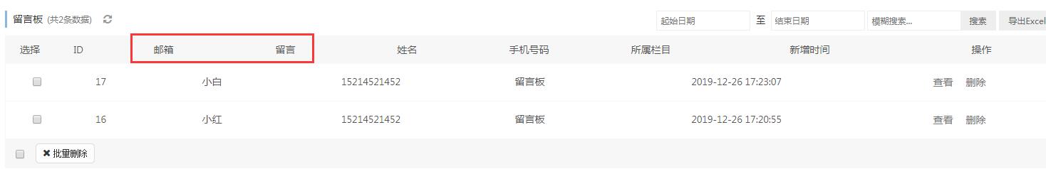 QQ圖片20191227174411.jpg