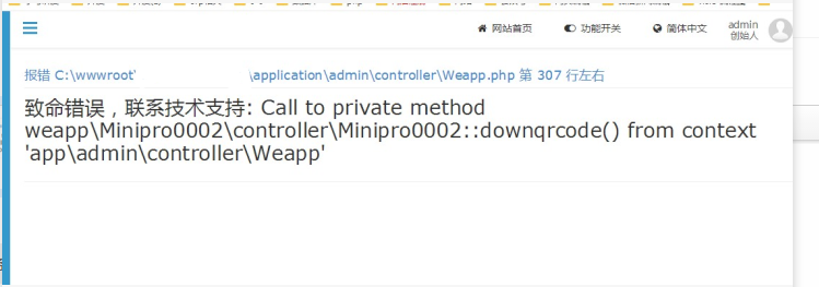 QQ圖片20191231131055.png