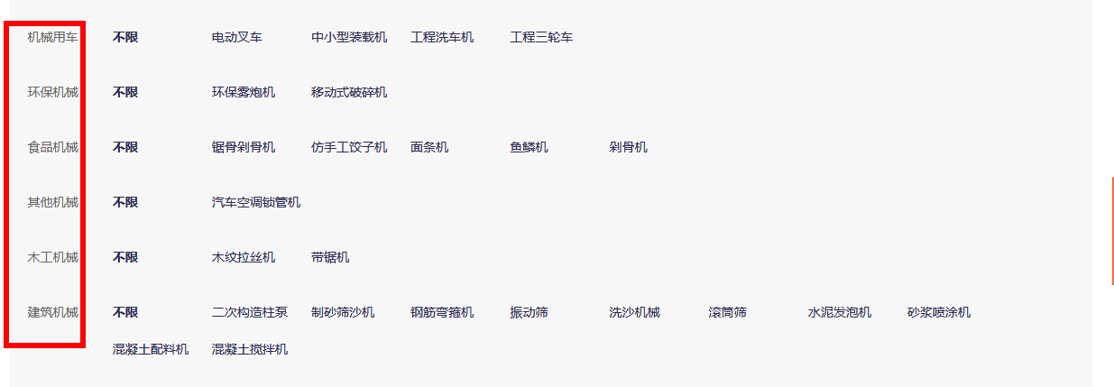 火狐截圖_2019-12-31T19-20-46.788Z.png