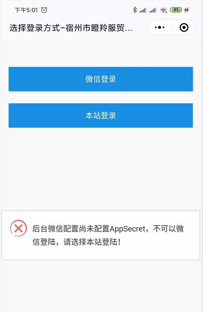 微信截圖_20200214170232.jpg