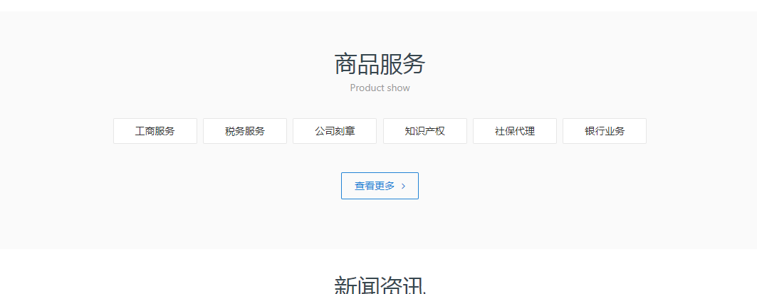 微信截圖_20200222091231.png
