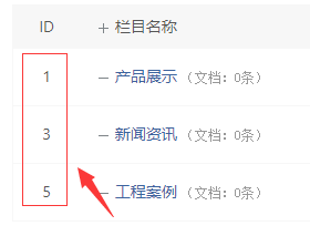 QQ截圖20200225140335.png