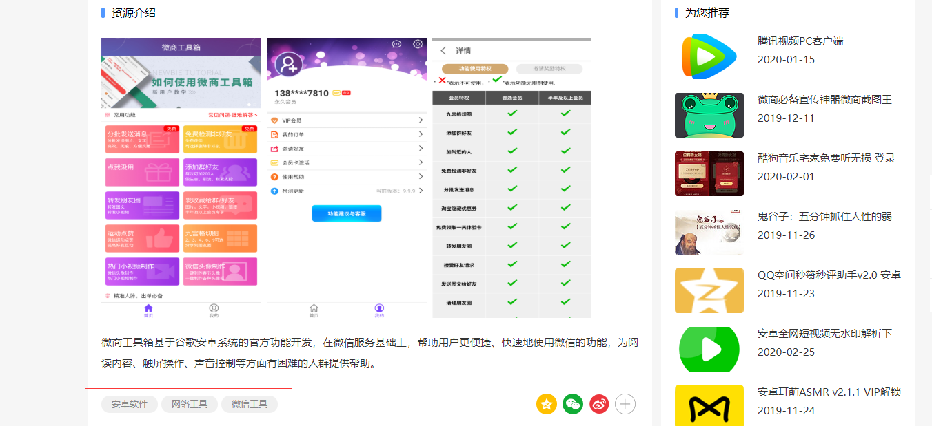 QQ截圖20200225145102.png