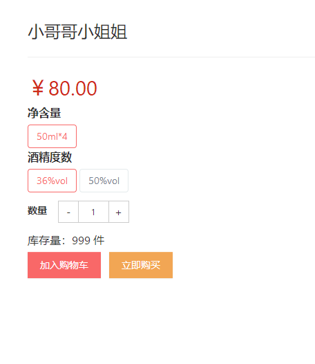 微信圖片_20200306180324.png