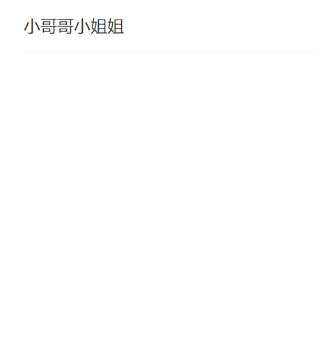 微信圖片_20200306180318.png