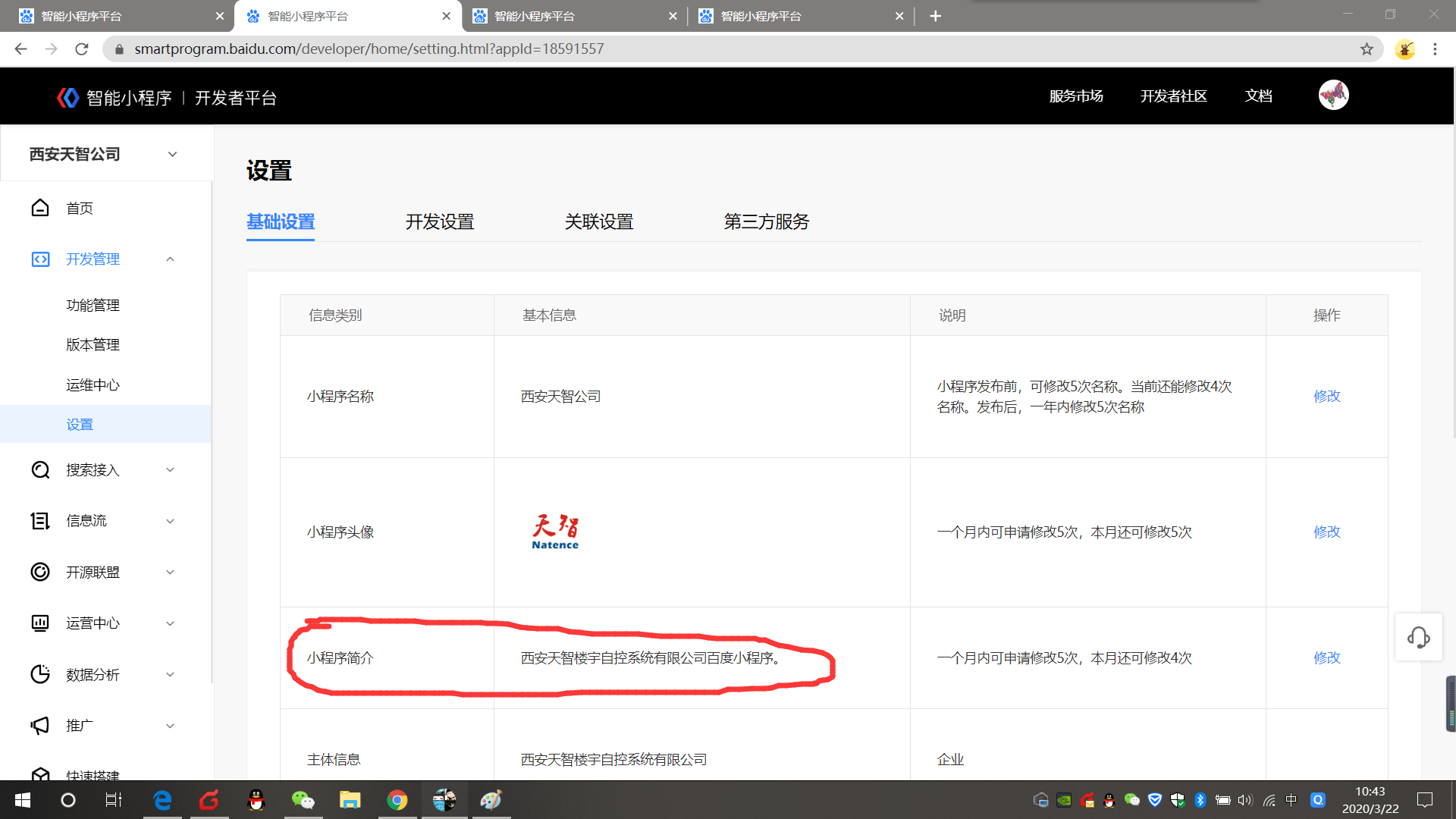 無標題.png