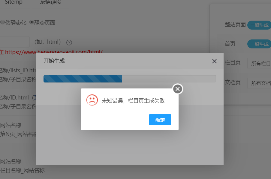 微信截圖_20200325165925.png