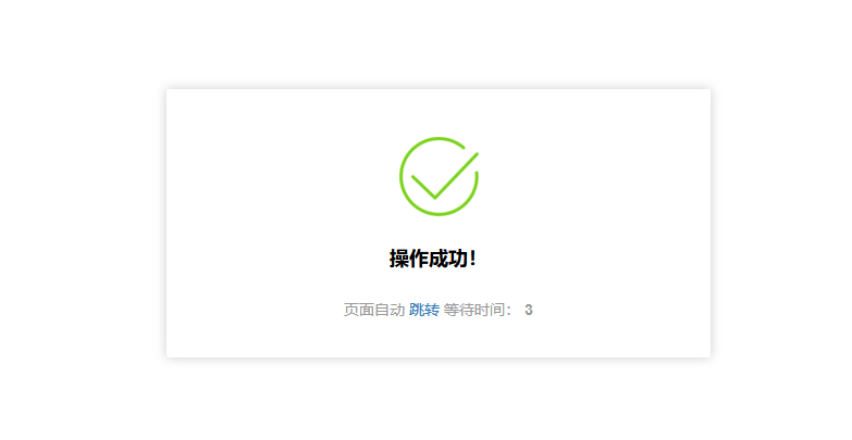 微信圖片_20200330143743.png