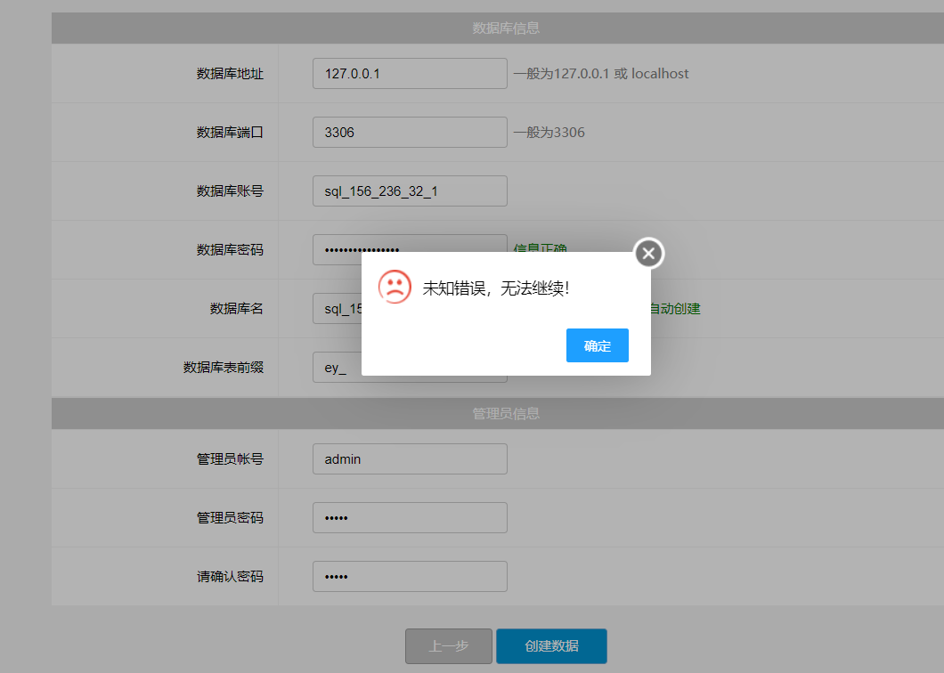 QQ截圖20200331144440.png
