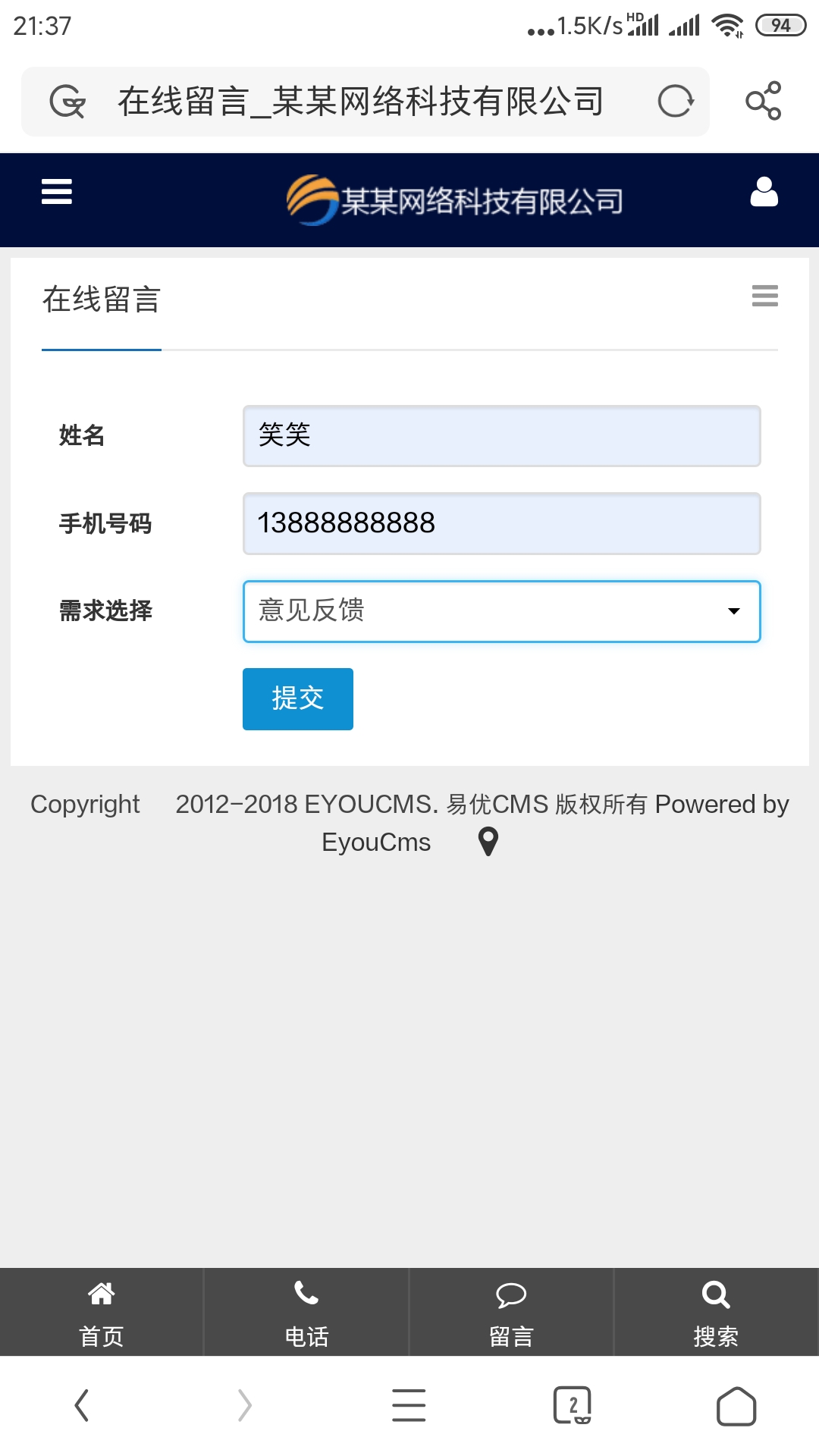 Screenshot_2020-04-01-21-37-45-840_com.UCMobile.jpg