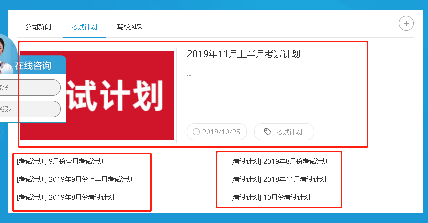 微信截圖_20200407155958.png