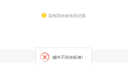 QQ圖片20200412102923.png
